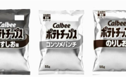 因缺少油墨日本知名薯片商将改为黑白包装 网友吐槽太阴间 ！