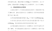 官方提高免税新能源车技术要求：冬季低温续航衰减率不得超过35% !
