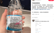 飞机上的饮用水产地竟是路边 航司及厂家回应：路边是地名 ！