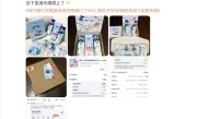双11多地开启预售极速达夜派 网友晒单：从下单到收货仅用时6分钟 !