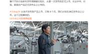 雷军回应小米SU7迟迟不公布价格：新车发布周期长 我们算快的了 !