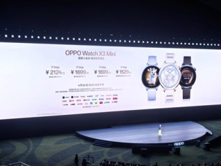 最懂女生的智能手表！OPPO Watch X3 Mini发布：1799元起 !