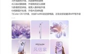 最强天玑直屏旗舰！OPPO Find X8s+被低估：至少有7大升级 ！