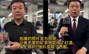 央视揭秘AI带货“李鬼”：一张照片就能生成一段带货视频 专家：完全可以以假乱真了 ！