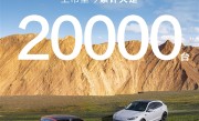 24.98万起全系标配华为智驾：问界新M5累计大定2万台 ！