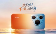 华为Pura 90 Pro Max外观正式公布：橘子海配色重回渐变 ！
