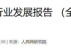 罗永浩貌似有“证据”了！贾国龙称西贝没有预制菜 罗永浩发人民网文章@贾国龙 !