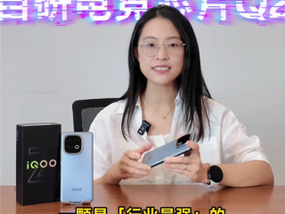 系列首搭Q2电竞芯！iQOO Z10 Turbo+游戏性能稳了 !