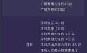 19.98万元起 预计5月中旬交付！比亚迪方程豹钛7 EV闪充版已到店 ！