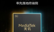 安卓阵营遥遥领先！天玑9300再胜一局：率先实现最高70亿AI大模型手机侧运行 ！