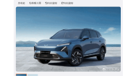 可选M9同款前脸！问界新款M7申报信息公布 ！