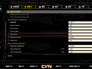 七彩虹主板解锁内存新技能:游戏帧率大增15%!