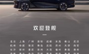 小鹏X9上市在即：首批展车到店 明年1月开启交付 !