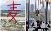 广东居民窗上贴“麦”字：因为麦克风 !