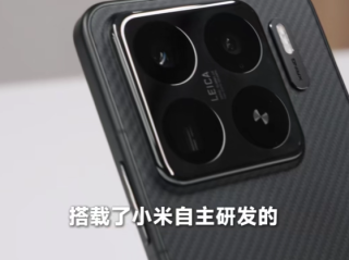 首发玄戒O1 3nm芯片！卢伟冰首晒小米15S Pro真机：金色小米标感受下 ！