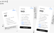 Kimi付费会员服务上线：最高99元/月！可使用全新OK Computer !