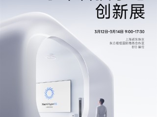 明天见 小米AWE 2026放大招 多款高端家电新品首发 ！