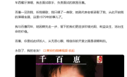 经典歌曲《走过咖啡屋》演唱者：歌手千百惠去世 !