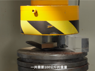 iPhone Air液压机暴力抗弯测试：100公斤终于压断了 ！