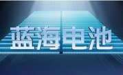 蓝厂续航之王来了！vivo Y600 Pro首发10200mAh蓝海电池：告别充电宝 ！