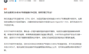 小米汽车回应召回116887辆SU7：仅针对25年8月30号前部分SU7标准版车型 不涉及其他版本 !
