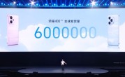 荣耀400全球发货量突破600万台 ！