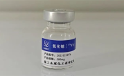 治癌药物突破！我国首次获得克量级镱-176同位素并制成镥-177 ！