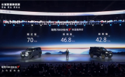 中国首款3.0T V6插混豪华越野车！坦克700Hi4-T上市：42.8万起 ！