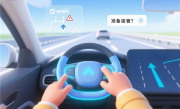 什么才是“驾驶自动化”：工信部科普 终于弄明白了 !