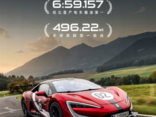 仰望U9Xtreme正式登顶“极速+圈速”全球双第一！ 