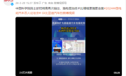 比亚迪：院士力挺！插电混动技术超越增程 ！