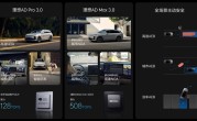 收费站通行、语音代驾指挥上车！理想L6智驾终身免费 ！
