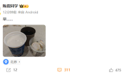 开劳斯莱斯闪灵事故后陈震首次发声：一如既往问候网友“早” !