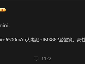 vivo S30 Pro mini本月发：搭载X200s同款长焦+超大电池 ！