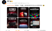 雷军：REDMI K90 Pro Max简单看一下配置 就知道在4000档有多强 !