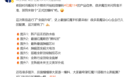 史上最强红魔手机！红魔11首次官方爆料：顶级屏幕、首发超大电池等七大升级 !