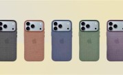 苹果再无悬念 iPhone 17 Pro系列官方保护壳大曝光 !