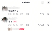 20岁女儿挪用1700万打赏主播 亲爹无奈带其自首：坐牢才有可能追回钱款 ！