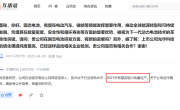 宁德时代：全固态电池2027年有望实现小批量生产 ！
