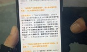 美团回应“外卖骑手能屏蔽顾客”：设置后365天内不用再给其送单 ！