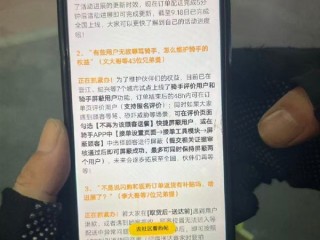 美团回应“外卖骑手能屏蔽顾客”：设置后365天内不用再给其送单 ！