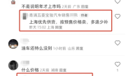 正面硬刚秦PLUS！五菱星光EV开启发售：预售价12.98万元 ！