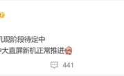 OPPO Find X9系列已在路上：双尺寸 全系回归直屏 ！